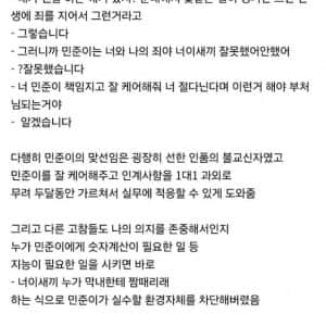 해병대에서 한대도 맞지않고 케어받은 관심병사