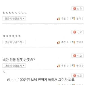 가불을 부탁하는 외노자 직원