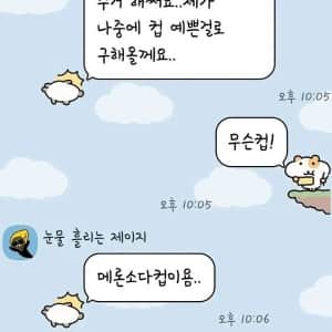 실수한 알바생 기 안죽이는 사장님