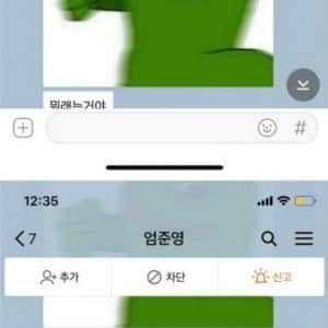 3월 26일 저녁회식 올수있나?