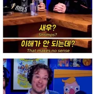 스페인에서 못생긴 여자를 새우라고 부르는 이유