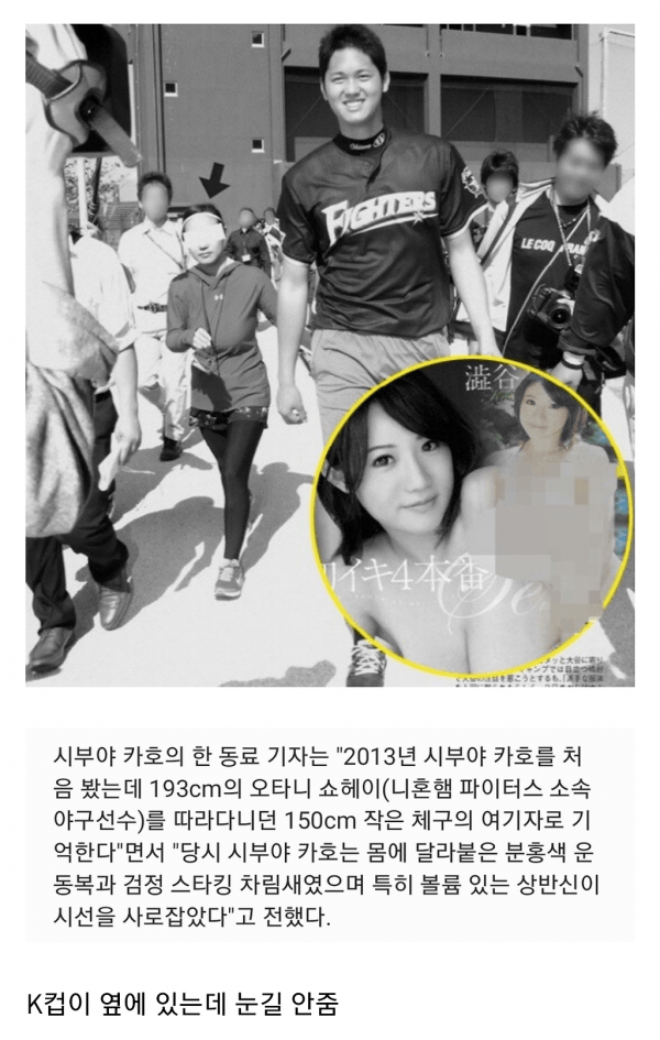 image.png ㅇㅎ) 구라많은 일본 업계에서 진짜 팩트인 것