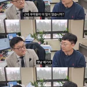 공무원들이 일하다 인생 조지는 케이스