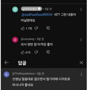 식후산책이 중요하다는 의사샘