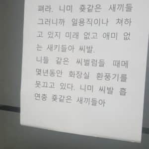 흡연충 때문에 화가 난 사람들