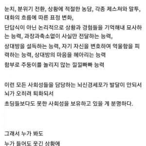 2030 장기백수가 돌이킬 수 없는 것