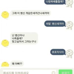 원조 챗지피티의 위엄