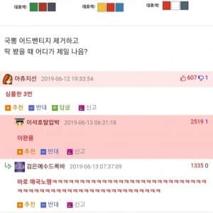 한국 중국 일본 전통 가옥 스타일