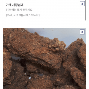 한 디씨인의 핫 후라이드 치킨 대참사