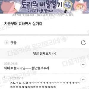 인간의 수명이 35세로 줄어든다면 