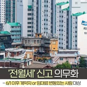 2025년 6월부터 전부 바뀌는 것들
