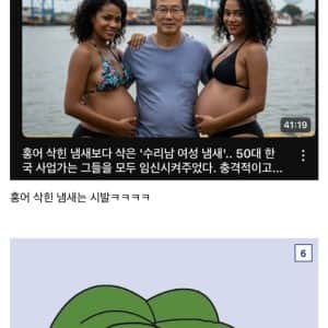 한숨 나온다는 요즘 AI활용 노인대상 유튜브 컨텐츠 꼬라지