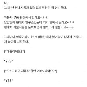 최근자 신규 블라인드.. 현대차 문학 