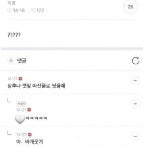 귀한 자식
