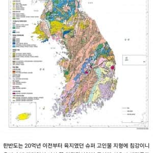 한반도에서 석유가 나지 않는 이유