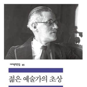 이탈리 브레인 랏의 원조