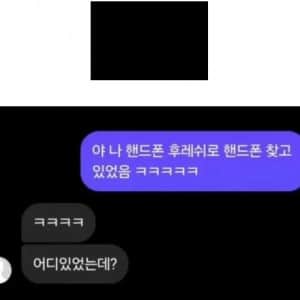 두 천재들의 대화