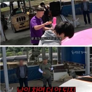 목숨 여러개인 이상화 남편 강남 근황