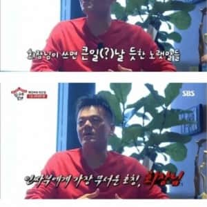JYP 엔터 사내에 회장실이 없는 이유