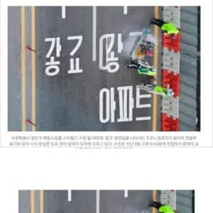갛교신도시