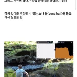 세계에서 가장 위험한 강