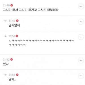 전라도 요즘은 사투리 많이 안 써