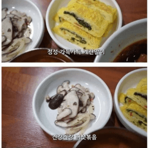 라면정식이 7000원인 집 ㄷ