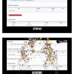 벌금 50만원에서 200만원으로 오른 이유 