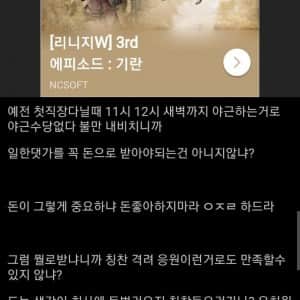 일한 댓가를 꼭 돈으로만 받아야겠니?? 