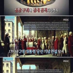 죽은 사람의 치아를 뽑는 사람들 