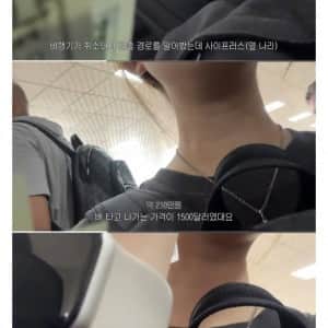 이스라엘 한국인 유학생의 피난 브이로그