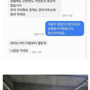 BMW 주차실력 논란