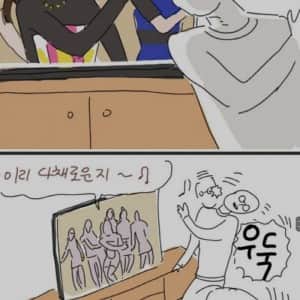 어떤 웹툰 작가가 목에 깁스하게 된 이유