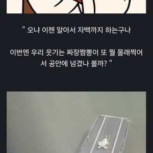 한국 공군기지 무단 촬영한 중국 밀덕들의 찐광기