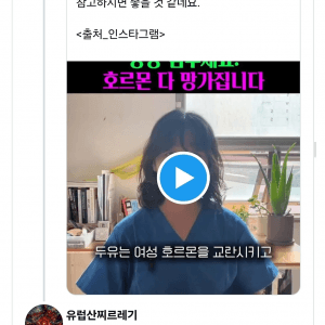 ??? : 모르면 유튜브에 쳐 보십시오 