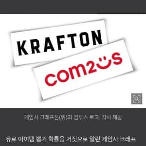 게임확률 기만.. 공정위 처벌