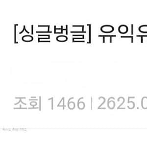백수가 헬스장에 다녀야 하는 이유 