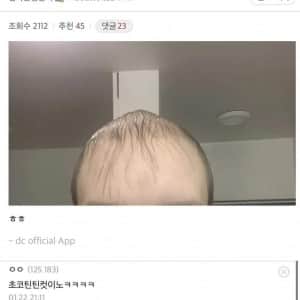 미용실 형님 이거 복구 가능한가요? ㅠㅠ 