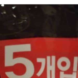 불닭먹고 "ㅅㅂ 한국인들아" 박은 일본인