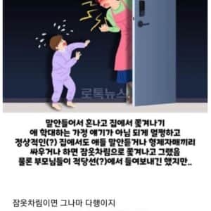 그 시절.. 아재들만 있다는 추억