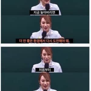 1타강사 이지영 누님의 일침