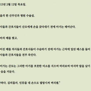 대한민국 소설 도입부 레전드