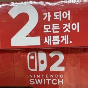 그동안 닌텐도 스위치2 마케팅 열심히 안했던 이유