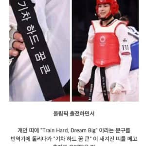 스페인 태권도 선수에게 한국대사관이 전한 선물