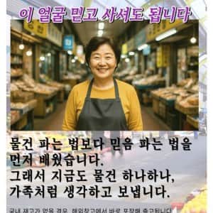 요즘 쇼핑물 ㅈ같음류 1위