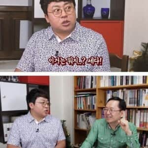 현대인들이 조선시대 가면 절대 식사 못하는 이유