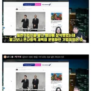 일본이 문신 차별 하는 이유