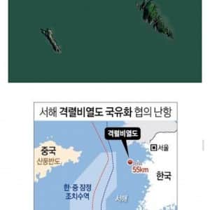 중국인 100억에 사가려고 한 우리나라 섬