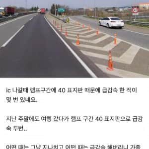테슬라 뒤에 따라갈 때 조심해야 하는 이유