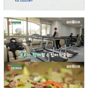 한달 5만원에 아침 주는 어르신 아파트